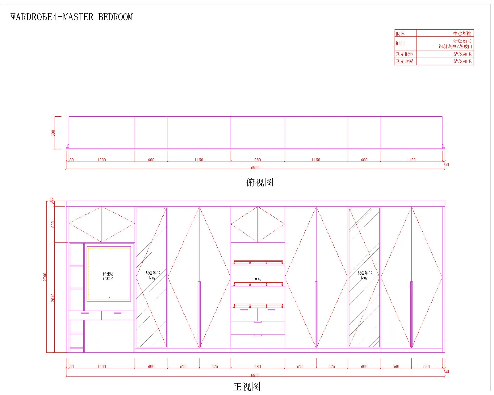 Approved shop drawing for a fitted wardrobe